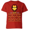 Marvel Avengers Iron Man Pixel Art Kids Christmas T-Shirt - Red -Christmas Clothes Store 11928396 1194621631692224