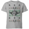 Star Wars Yoda Face Knit Kids' Christmas T-Shirt - Grey -Christmas Clothes Store 11967161 1114627103344800